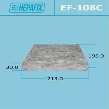 Фильтр салонный Hepafix AC-108E угольный, арт. EF-108C