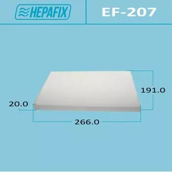 Фильтр салонный Hepafix AC-207, арт. EF-207