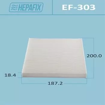 Фильтр салонный Hepafix AC-303, арт. EF-303