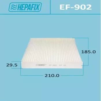 Фильтр салонный Hepafix AC-902, арт. EF-902
