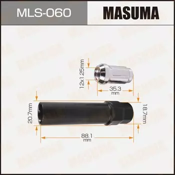 Гайка колесная Masuma, 12х1.25, с секретом, с удлиненной головкой-ключом, арт. MLS-060