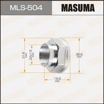 Гайка ШРУСа Masuma, 22x1.5, под ключ 32мм, арт. MLS-504