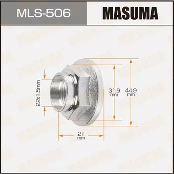 Гайка ШРУСа Masuma, 22x1.5, под ключ 32мм, арт. MLS-506