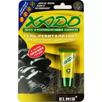Гель-ревитализант XADO для дизельных двигателей, туба 9мл