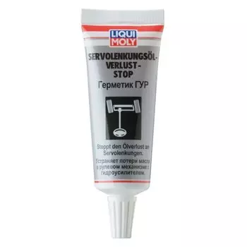 Герметик для гидроусилителя руля Liqui Moly Servolenkungsoil-Verlust-Stop, туба 35мл