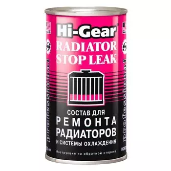 Герметик для системы охлаждения HI-GEAR HG9025, банка 325мл
