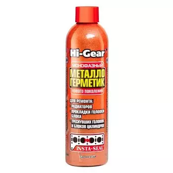 Герметик для системы охлаждения Hi-Gear HG9048 металлокерамический, бутылка 236мл
