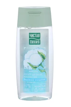 Лосьон д/снятия макияжа с век Экстракт хлопка, 100 мл