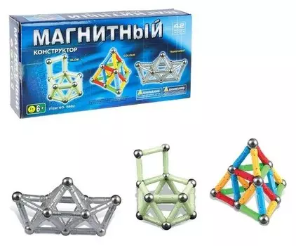Конструктор магнитный 42 детали
