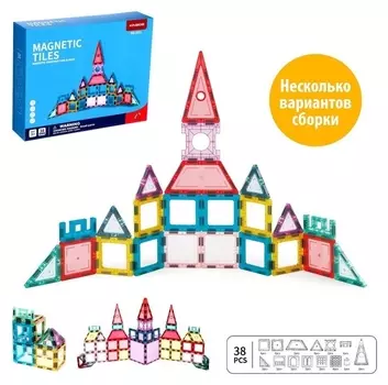 Конструктор магнитный «Магические фигуры», 38 деталей