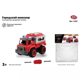 Конструктор Машина пожарная
