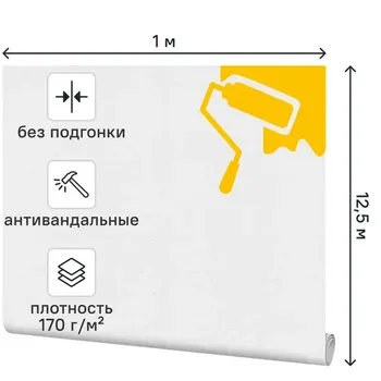 Стеклообои Walltex Вена W79 1x12.5 м 170 г/м