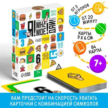 Настольная игра на реакцию и внимание