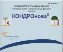 КОНДРОнова, 30 шт, капсулы