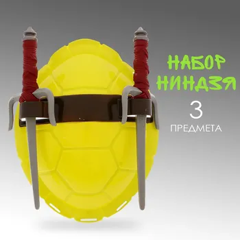 Набор героя
