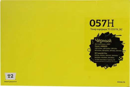 Картридж лазерный T2 TC-C057H_NC (057H), черный, 10000 страниц, совместимый для Canon i-SENSYS LBP223/226/228/MF443/445/446/HP Pro M304/404/428 без чипа