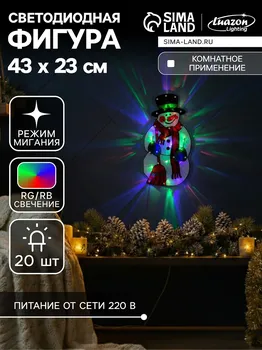 Светодиодная фигура