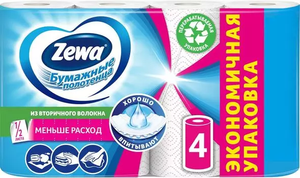 Бумажные полотенца Zewa Декор 4 рулона 2 слоя