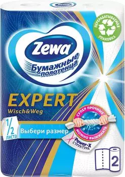 Бумажные полотенца Zewa Expert Wisch&amp;Weg 2 слоя 2шт