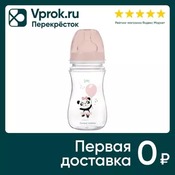 Бутылочка Canpol Babies для кормления Exotic Animals c широким горлом 240мл
