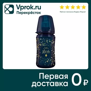 Бутылочка Lovi Stardust 3+ 240мл - Vprok.ru Перекрёсток