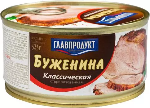 Буженина Главпродукт Классическая 325г. Закажите онлайн!