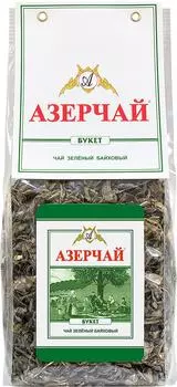 Чай Азерчай Букет зеленый 200г - Vprok.ru Перекрёсток