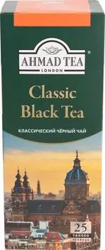 Чай черный Ahmad Tea Classic Black Tea 25*2гс доставкой!