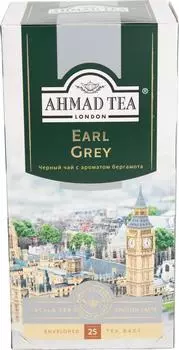 Чай черный Ahmad Tea Earl Grey 25*2г. Доставим до двери!