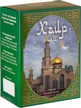 Чай черный Бабушкины рецепты Хаир с травами 50г