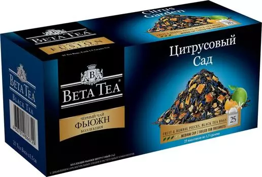 Чай черный Beta Tea Цитрусовый сад 25*1.5гс доставкой!