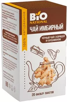 Чай черный Bionational имбирный с корицей и кардамоном 20*1.7г