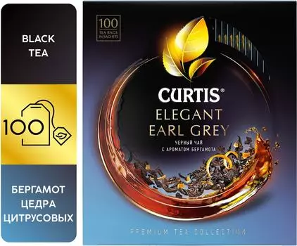 Чай черный Curtis Elegant Earl Grey 100*1.7гс доставкой!