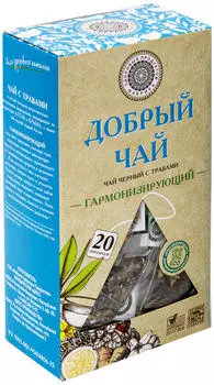 Чай черный Фабрика Здоровых Продуктов Добрый чай Гармонизирующий с травами 20*1.8г