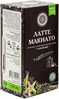 Чай черный Фабрика Здоровых Продуктов Латте Макиато кофейный 25*1.8г