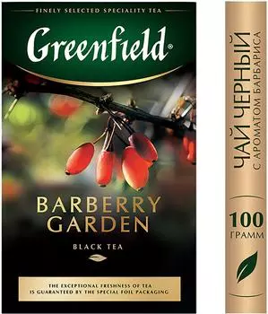 Чай черный Greenfield Barberry Garden 100гс доставкой!