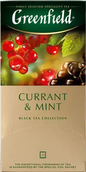 Чай черный Greenfield Currant&Mint 25*1.8гс доставкой!