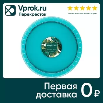 Блюдо Neo Lux Sugar&Spice сервировочное Изумрудный агат 31см
