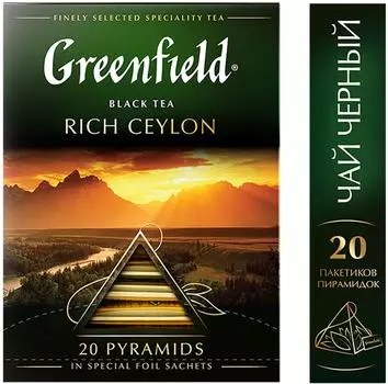 Чай черный Greenfield Rich Ceylon 20*2гс доставкой!