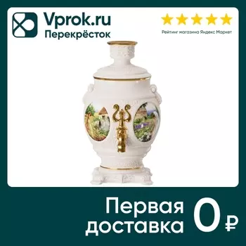 Чай черный Hilltop Керамическая чайница Самовар Царская коллекция 100г