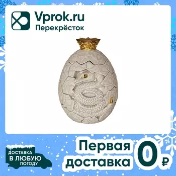 Чай черный Hilltop Керамическая чайница Яйцо змеи 50г