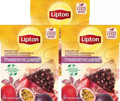 Чай черный Lipton Strawberry Passionfruit 20*1.5г (упаковка 3 шт.)