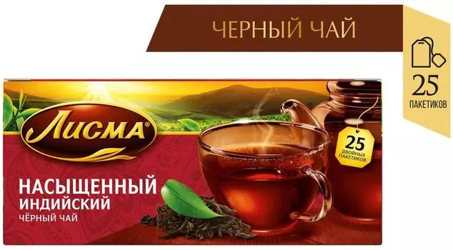 Чай черный Лисма Насыщенный 25*1.8г. Доставим до двери!