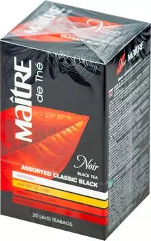 Чай черный Maitre De The Noir Ассорти 20*2гс доставкой!
