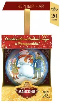 Чай черный Майский Новогодний шар 20г