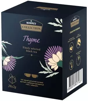 Чай черный Market Collection Thyme с чабрецом 20*2г