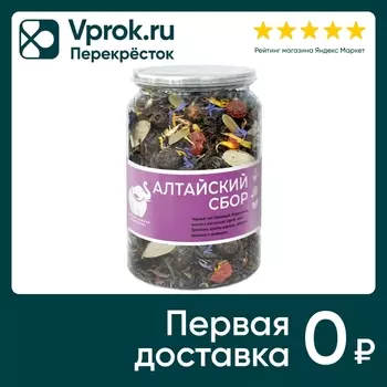 Чай черный Первая чайная компания Алтайский сбор 120г