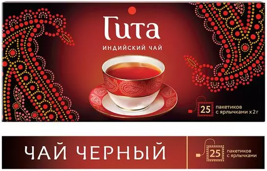 Чай черный Принцесса Гита индийский 25*2гс доставкой!