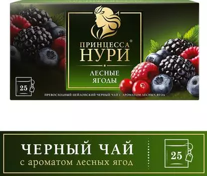 Чай черный Принцесса Нури с ароматом лесных ягод 25*1.5г