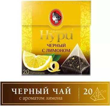 Чай черный Принцесса Нури с лимоном 20*1.8г
